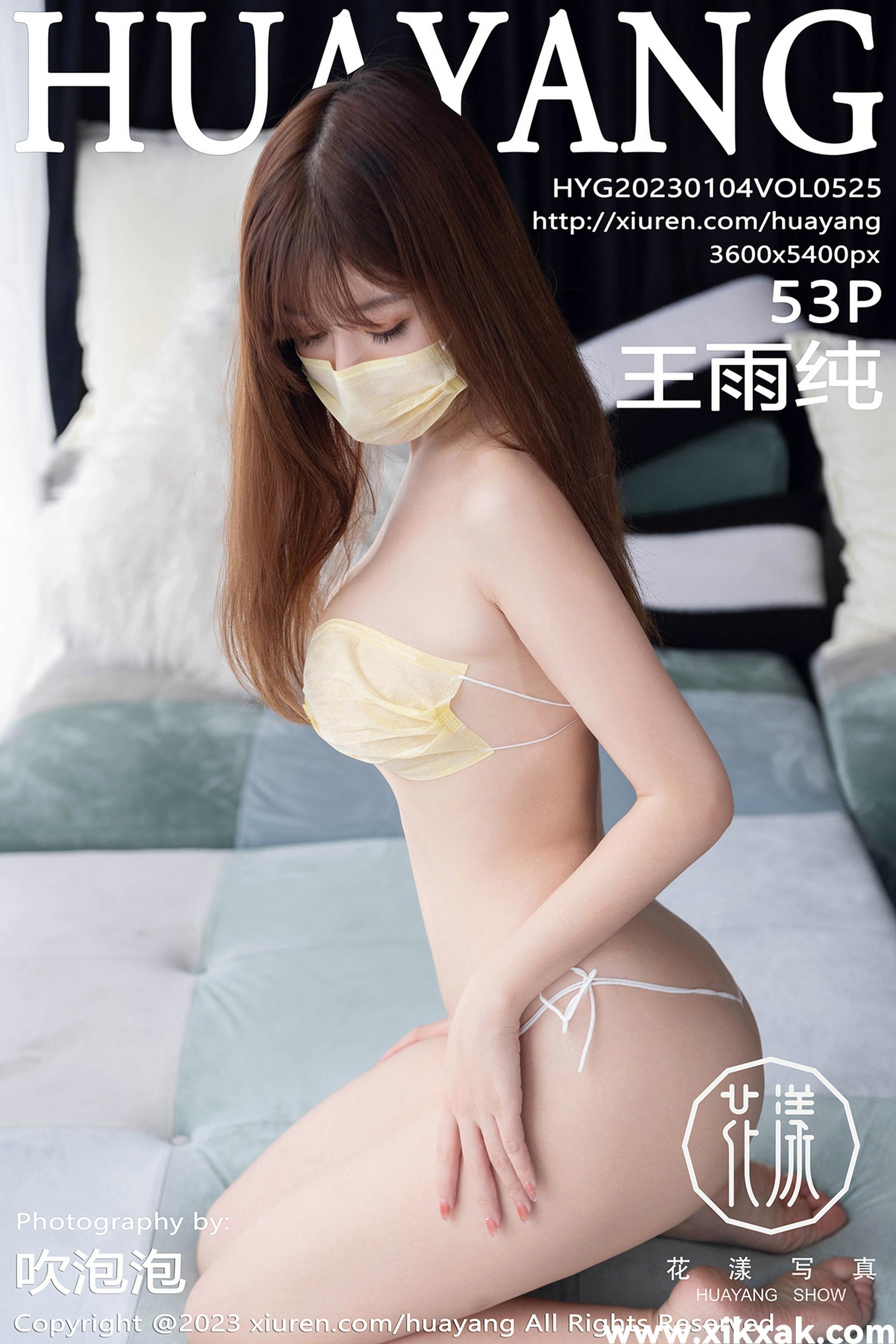 [HuaYang花漾show]2023.01.04 VOL.525 王雨纯[531P]